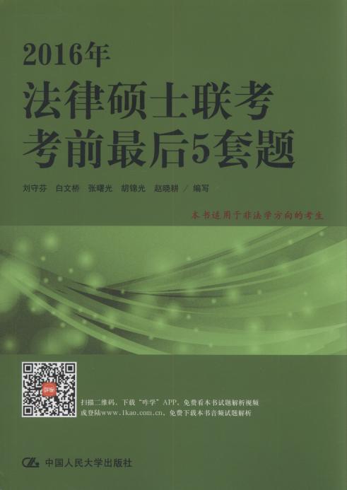 2016�귨�ɴTʿ����ǰ���5���}