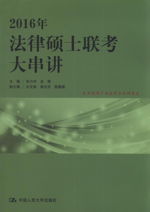 2016�귨�ɴTʿ�����v