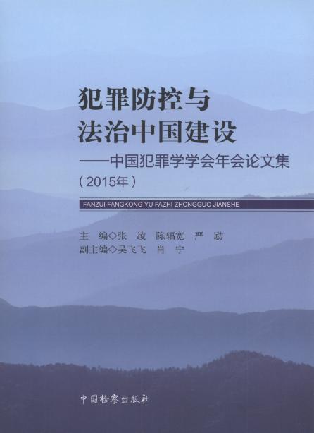 ��������c�����Ї����O:�Ї�����W�W�����Փ�ļ�(2015��)