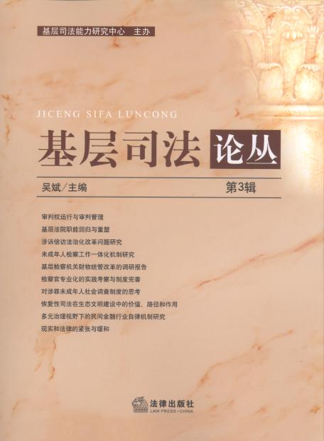 ����˾��Փ��(��3݋)