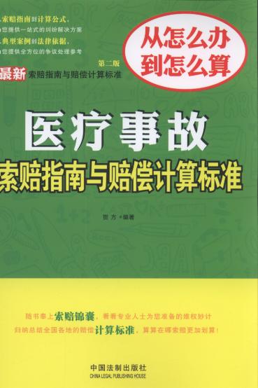 �����t(y��)���¹����rָ���c�r��Ӌ(j��)���(bi��o)��(zh��n)(��2��).3