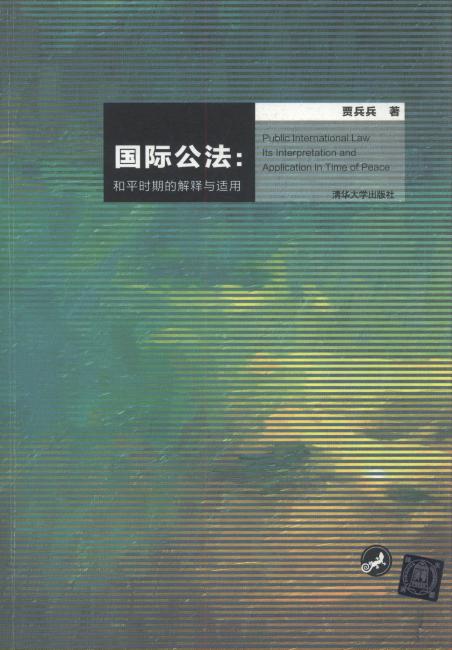 ���H����:��ƽ�r(sh��)�ڵĽ���c�m��