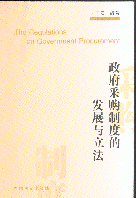 ������ُ(g��u)�ƶȵİl(f��)չ�c����