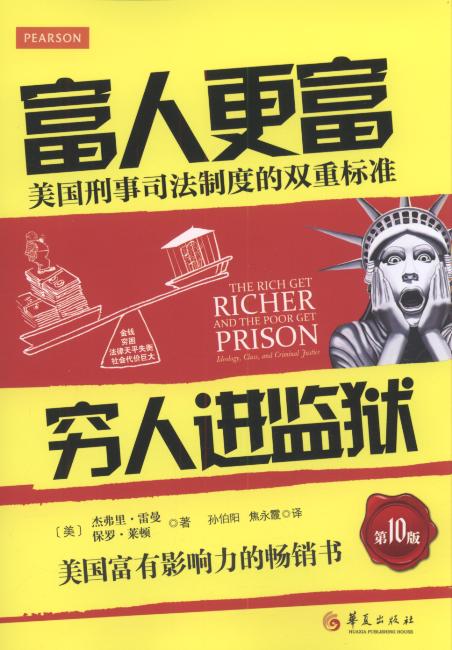 ���˸���.�F���M�O�z:��������˾���ƶȵ��p�ؘ˜�(��10��)