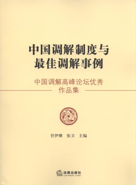 �Ї�(gu��)�{(di��o)���ƶ��c����{(di��o)������:�Ї�(gu��)�{(di��o)��߷�Փ����(y��u)����Ʒ��