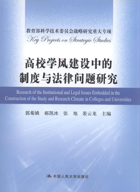 ��У�W�L���O�е��ƶ��c���Ɇ��}�о�