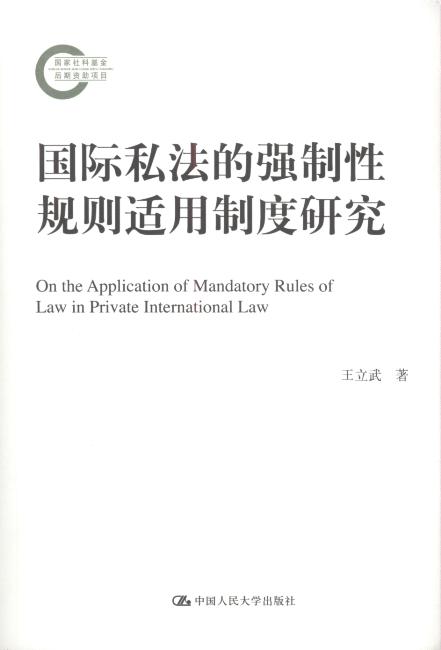 ���H˽���ď�����Ҏ�t�m���ƶ��о�/������ƻ����Y���Ŀ