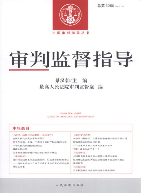 ���бO��ָ��(2014���4݋)(����50݋)