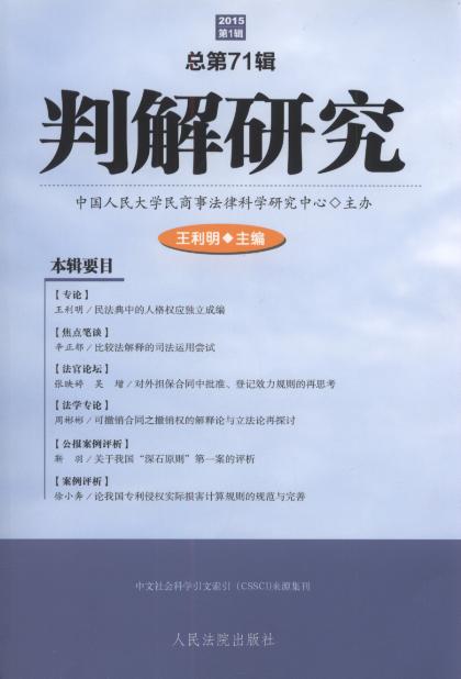 �н��о�(2015���1݋)(����71݋)