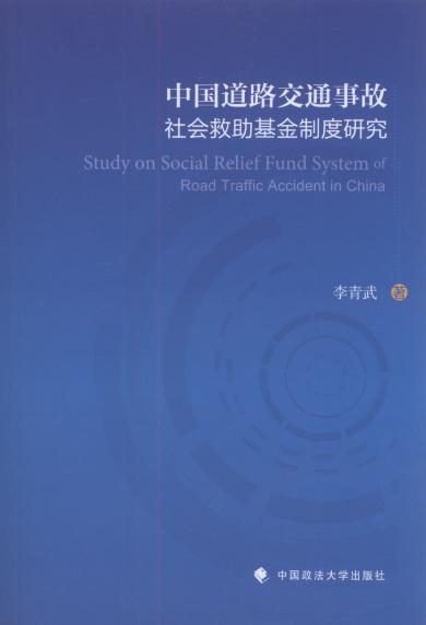 �Ї���·��ͨ�¹�������������ƶ��о�