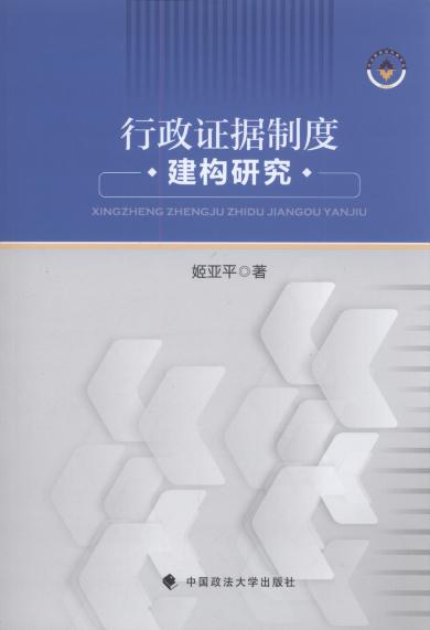 �����C���ƶȽ����о�