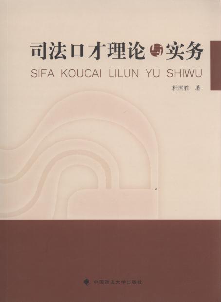 ˾���ڲ���Փ�c����