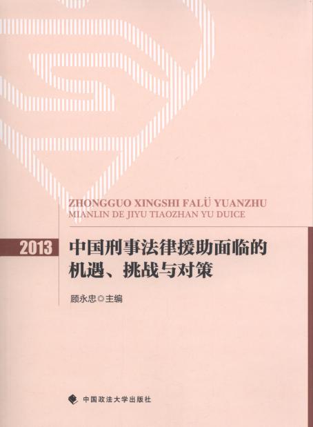 2013:�Ї����·���Ԯ�����R�ęC���������c����