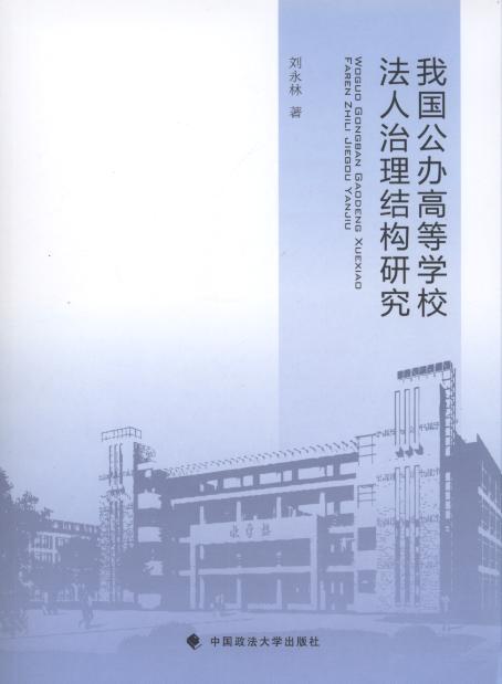 �҇����k�ߵȌWУ���������Y���о�