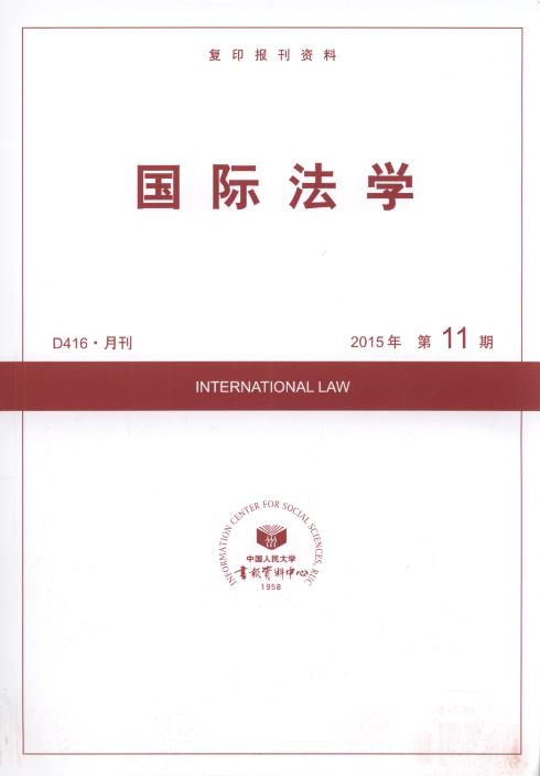 ���H���W(xu��).2015���11��(��(f��)ӡ���Y��)