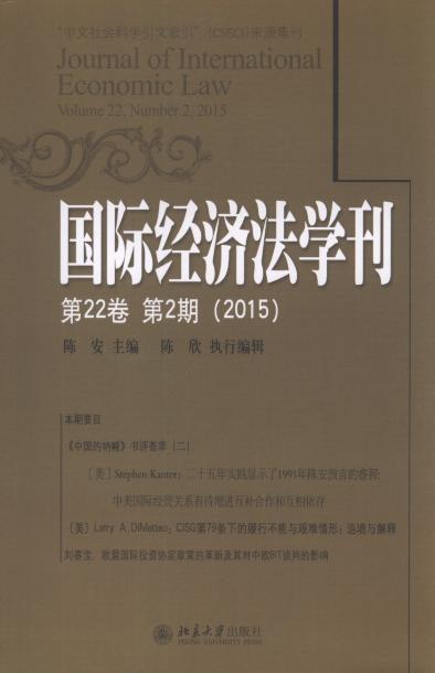 ���H�������W��(��22����2��)(2015)