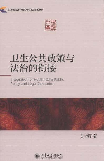 �l�����������c���ε�㕽�/�����ą�