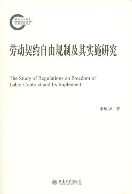 �ڄ����s����Ҏ�Ƽ��䌍ʩ�о�/������ƻ�������Y���Ŀ