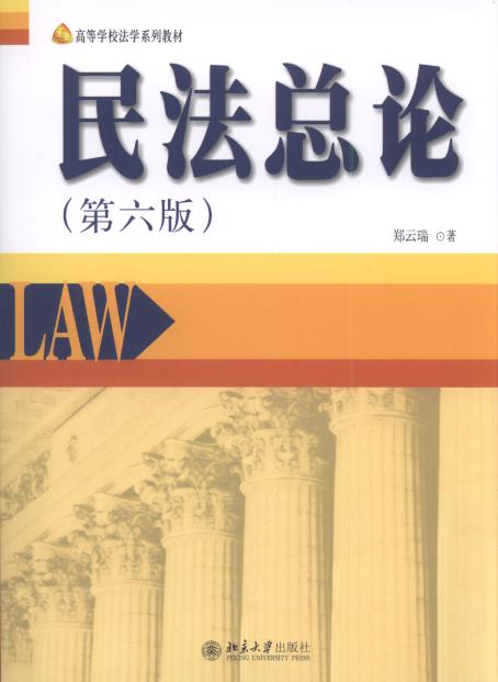 �񷨿�Փ(��6��)/�ߵȌWУ���Wϵ�н̲�