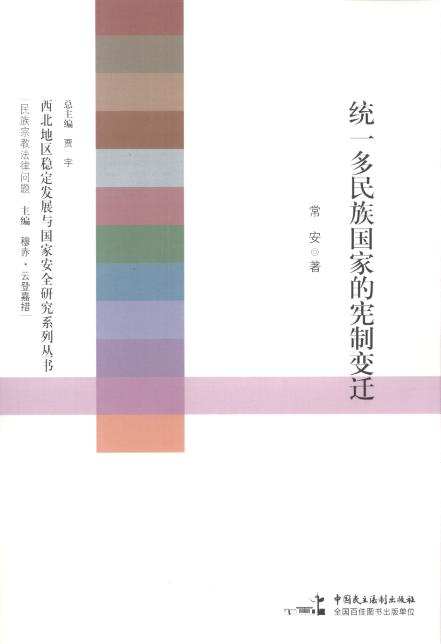 �yһ��������ҵđ���׃�w/�����؅^�����lչ�c���Ұ�ȫ�о�ϵ��