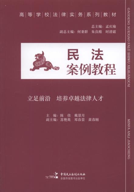 �񷨰����̳�/�ߵȌW(xu��)У���Ɍ�(sh��)��(w��)ϵ�н̲�