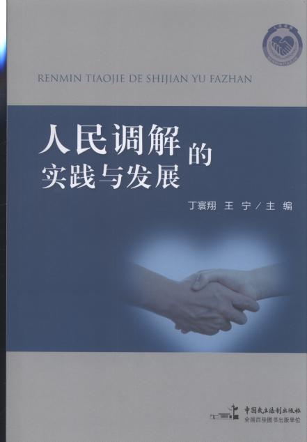 �����{��Č��`�c�lչ