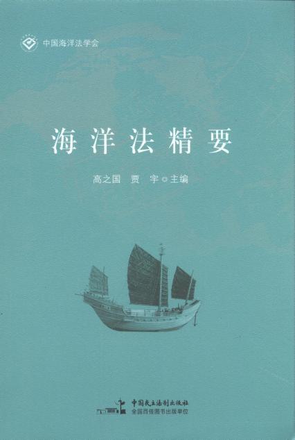 ���󷨾�Ҫ/�����о�Փ��