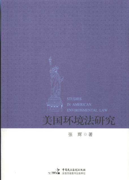 ����(gu��)�h(hu��n)�����о�