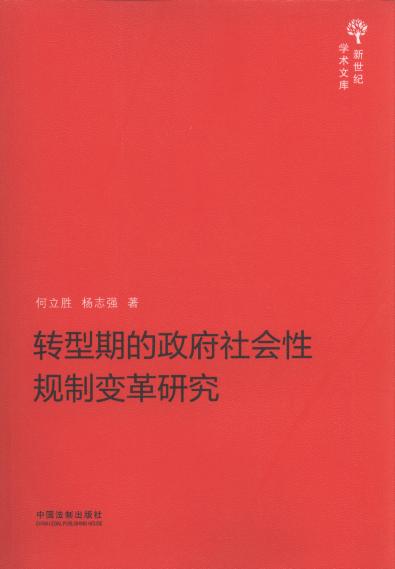 �D(zhu��n)���ڵ��������(hu��)��Ҏ(gu��)��׃���о�/�����o(j��)�W(xu��)�g(sh��)�Ď�(k��)