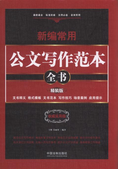 �¾����ù��Č�������ȫ��:�ĕ���x.��ʽģ��.�ĕ�����.��������.��(ch��ng)������.��(y��ng)����ʾ