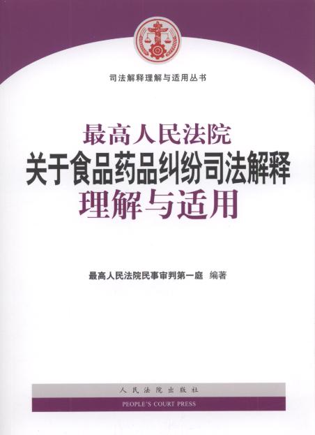 �������Ժ�P��ʳƷˎƷ�m��˾����������c�m��(��ӡ)