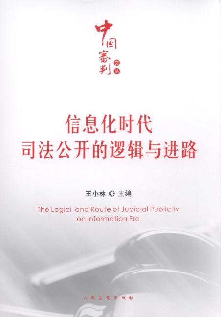 ��Ϣ���r��˾�����_��߉݋�c�M·/�Ї������ą�