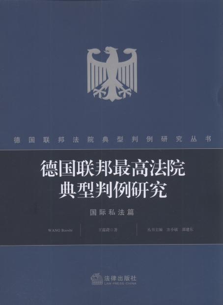 ������߷�Ժ���������о�/���Ժ���������о�����