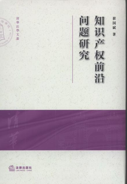 ֪�R�a(ch��n)��(qu��n)ǰ�؆��}�о�/���A���W(xu��)�ą�