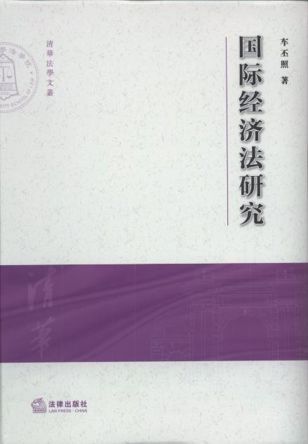 ���H��(j��ng)��(j��)���о�/���A���W(xu��)�ą�