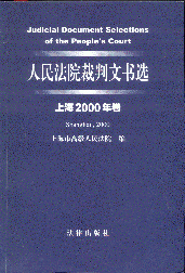 ����Ժ�����ĕ��x(�Ϻ�2000���)