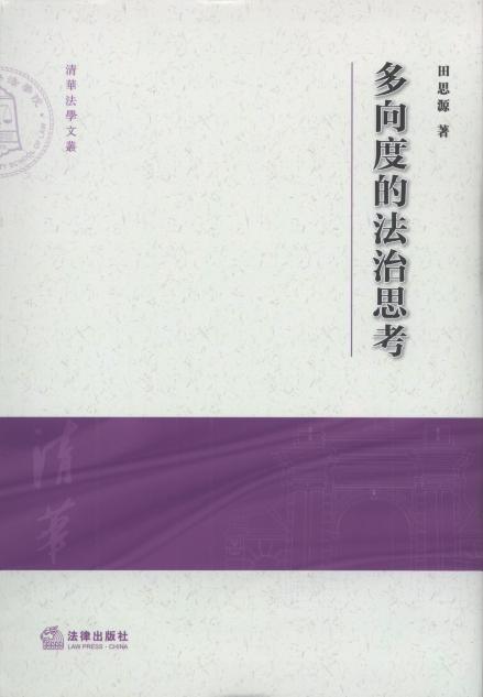 ����ȵķ���˼��/���A���W(xu��)�ą�