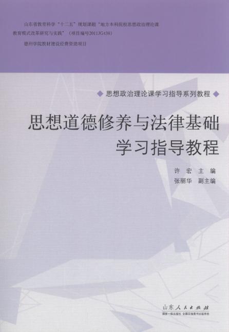 ˼��������B(y��ng)�c���ɻ��A(ch��)�W(xu��)��(x��)ָ��(d��o)�̳�/˼��������Փ�n�W(xu��)��(x��)ָ��(d��o)ϵ