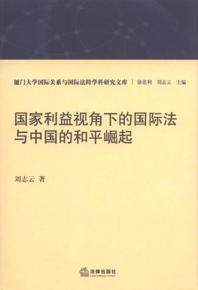 ��������ҕ���µć��H���c�Ї��ĺ�ƽ����