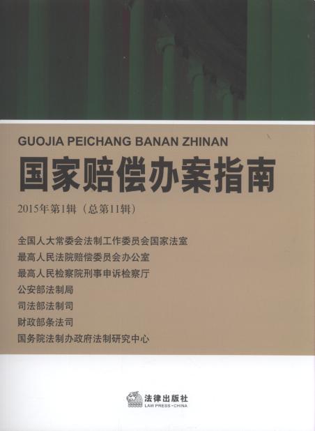 �����r���k��ָ�ϣ�2015���1݋��(����11݋)