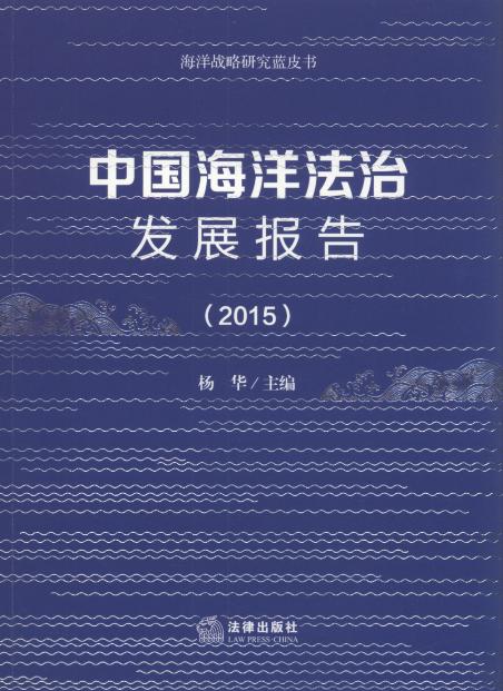 �Ї������ΰlչ���(2015)