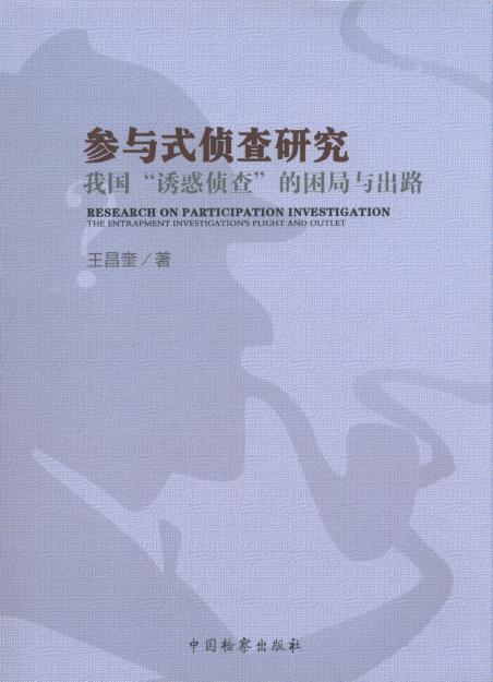 ���cʽ�ɲ��о�:�҇��T��ɲ�������c��·