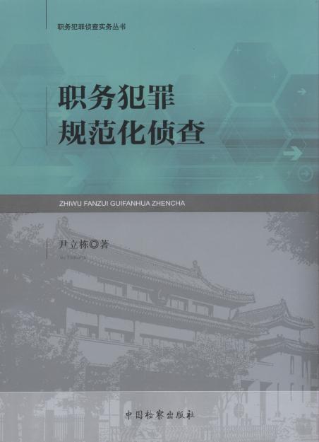 �շ���Ҏ�����ɲ�/�շ���ɲ錍�Յ���