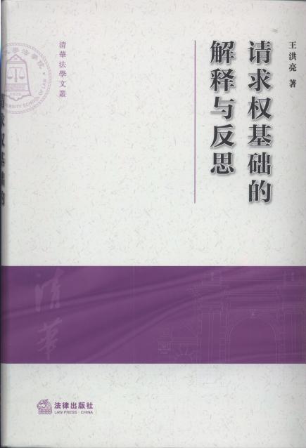 Ո���(qu��n)���A(ch��)�Ľ���c��˼/���A���W(xu��)�ą�