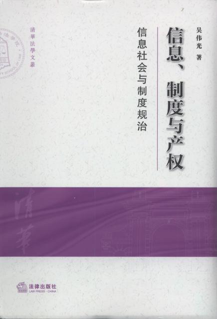 ��Ϣ���ƶ��c�a(ch��n)��(qu��n):��Ϣ����c�ƶ�Ҏ(gu��)��/���A���W(xu��)�ą�