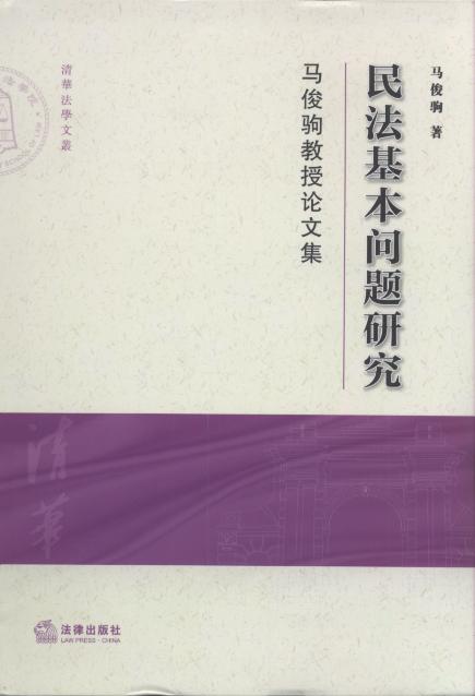 �񷨻������}�о�:�R���x����Փ�ļ�/���A���W(xu��)�ą�