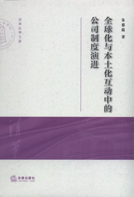 ȫ���c�����������еĹ�˾�ƶ����M(j��n)/���A���W(xu��)�ą�