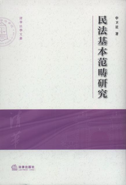 �񷨻��������о�/���A���W(xu��)�ą�