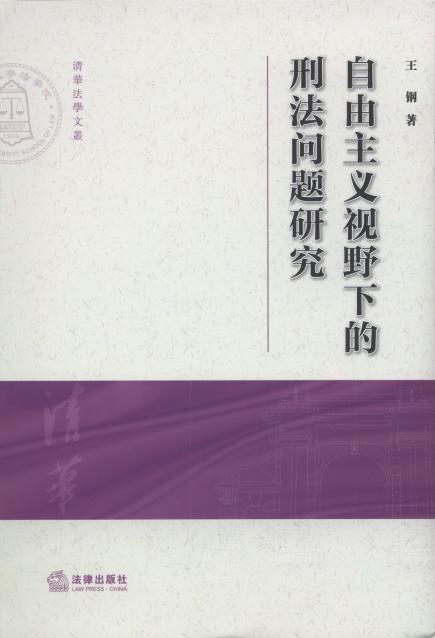 �������xҕҰ�µ��̷����}�о�/���A���W�ą�