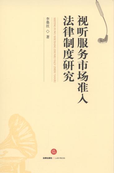 ҕ �����Ј����뷨���ƶ��о�